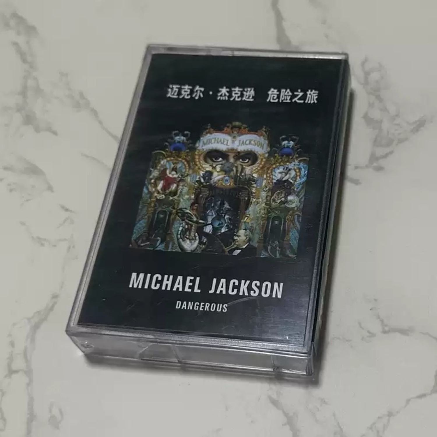 Musical Instrument Music - Retro Pop-R&B-Tanzmusik-Kassette mit reichhaltiger dynamischer Gesangsklangstruktur,