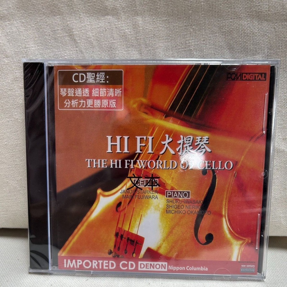 Musical Instrument Music - Denon HiFi Audiophile Cello Die Hi-Fi-Welt