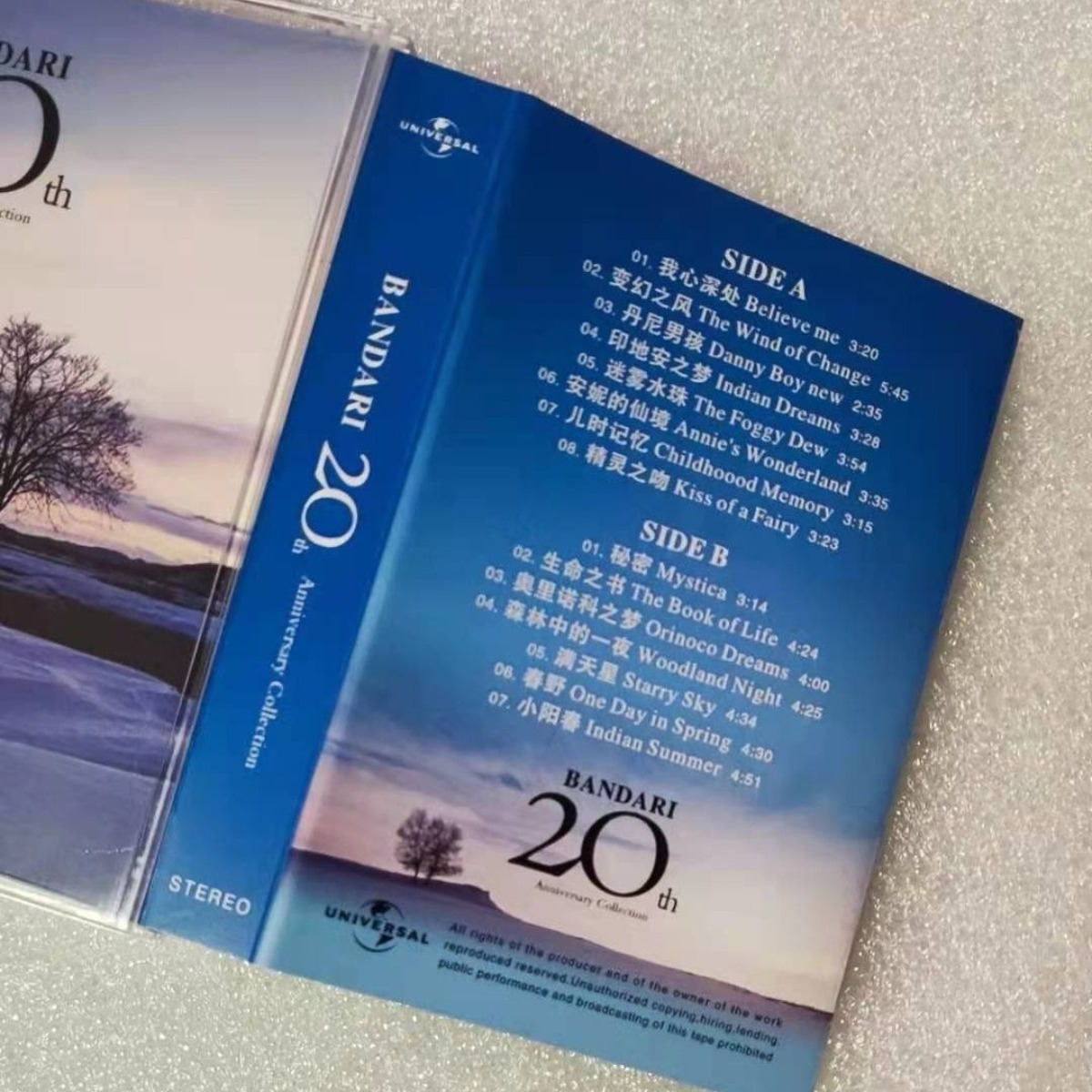 Bandari 20. Jubiläumskollektio – Musical Instrument Music Bewertung und Preis