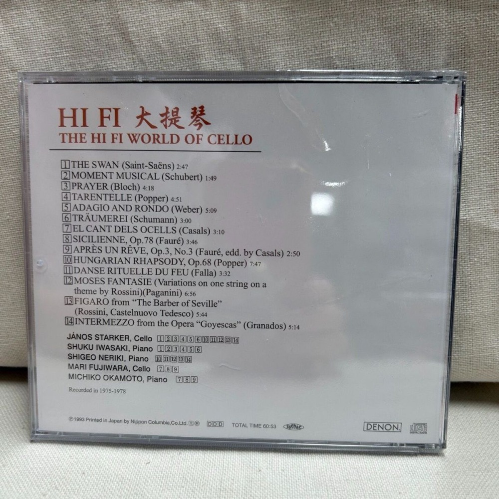 Denon HiFi Audiophile Cello Di – Musical Instrument Music Bewertung und Preis