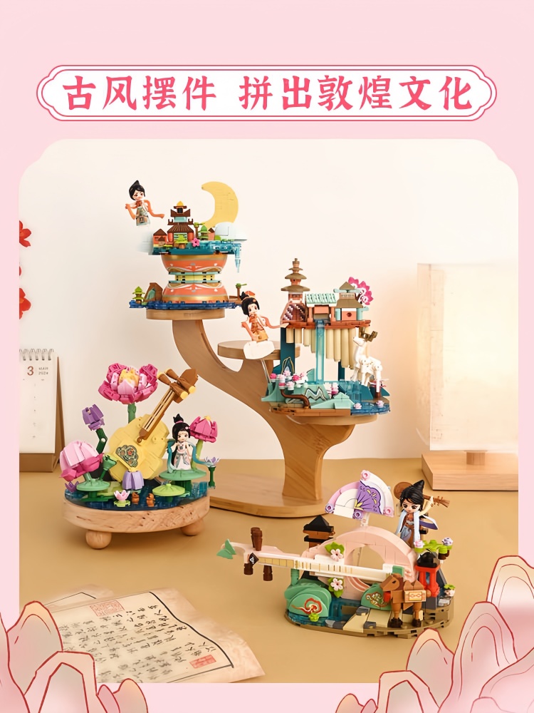 Keeppley Dunhuang Museum Co-Br – Musical Instrument Museum Bewertung und Preis