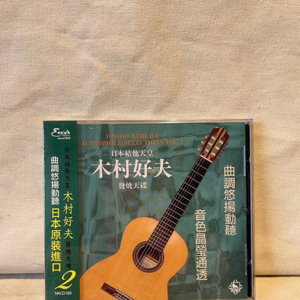 Kimura Yoshio Japanischer Gita – Musical Instrument Music Bewertung und Preis